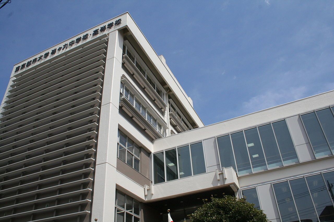 都市大等々力中の偏差値急上昇！2026年最新難易度と進学実績の真相