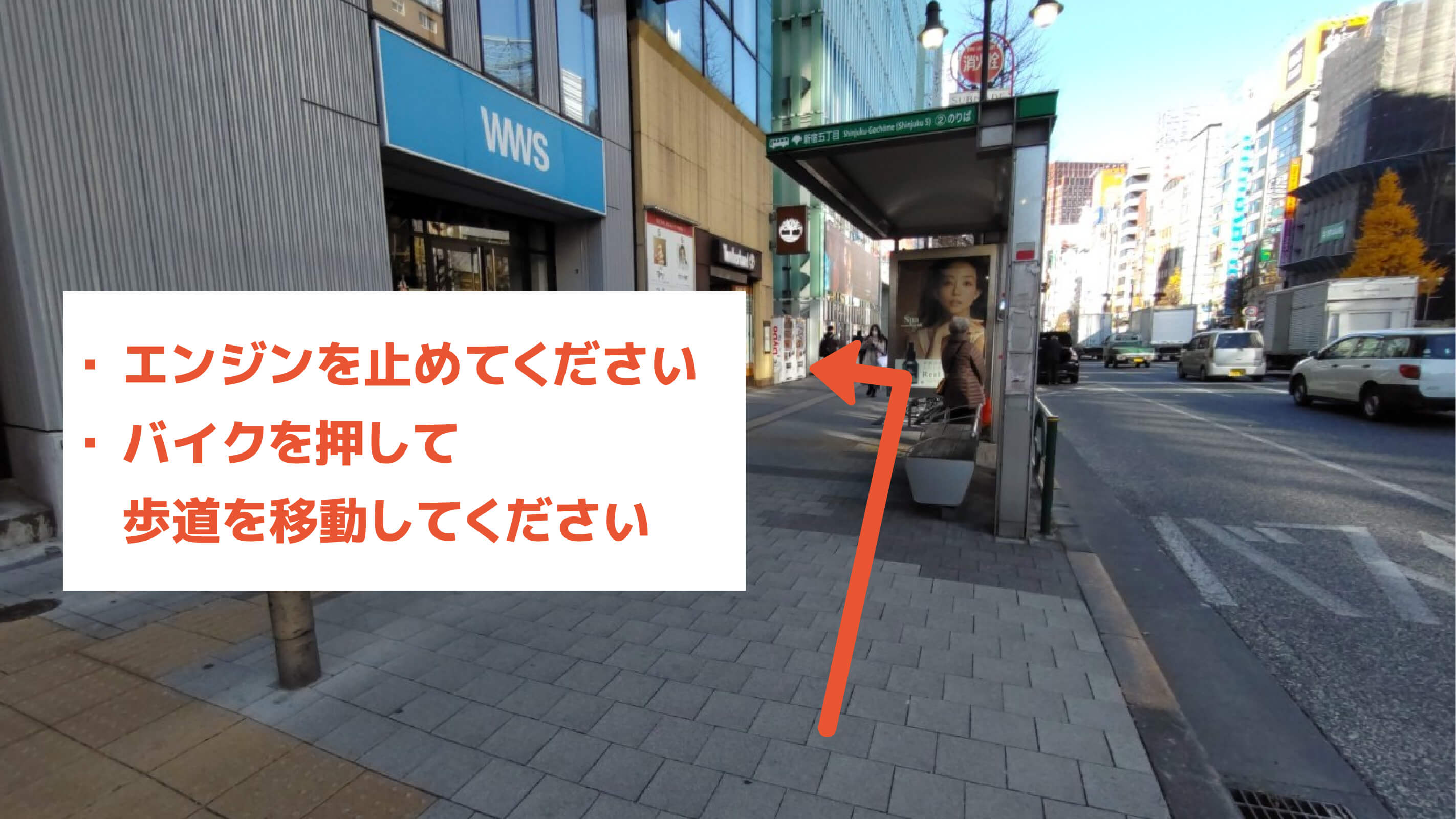 新宿ピカデリー駐車場の罠！映画割引の真実と格安穴場を徹底解説
