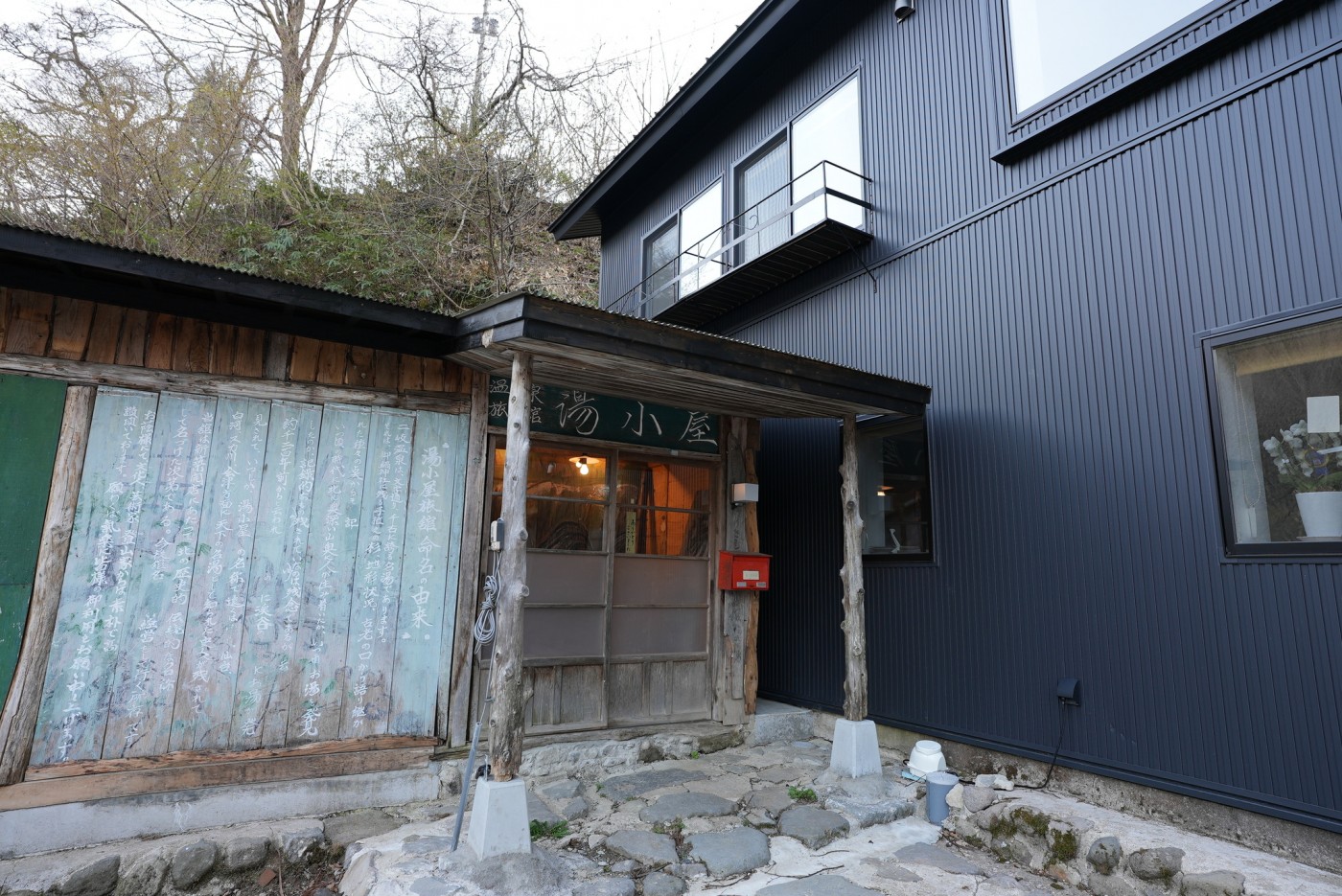 二岐温泉湯小屋旅館の現在と評判！極上秘湯の宿泊・日帰り完全ガイド