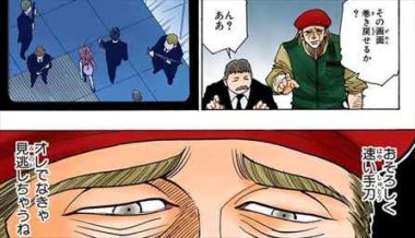 【衝撃】 俺 じゃ なきゃ 見逃し ちゃう ね 公式インスタ・X最新情報 #621