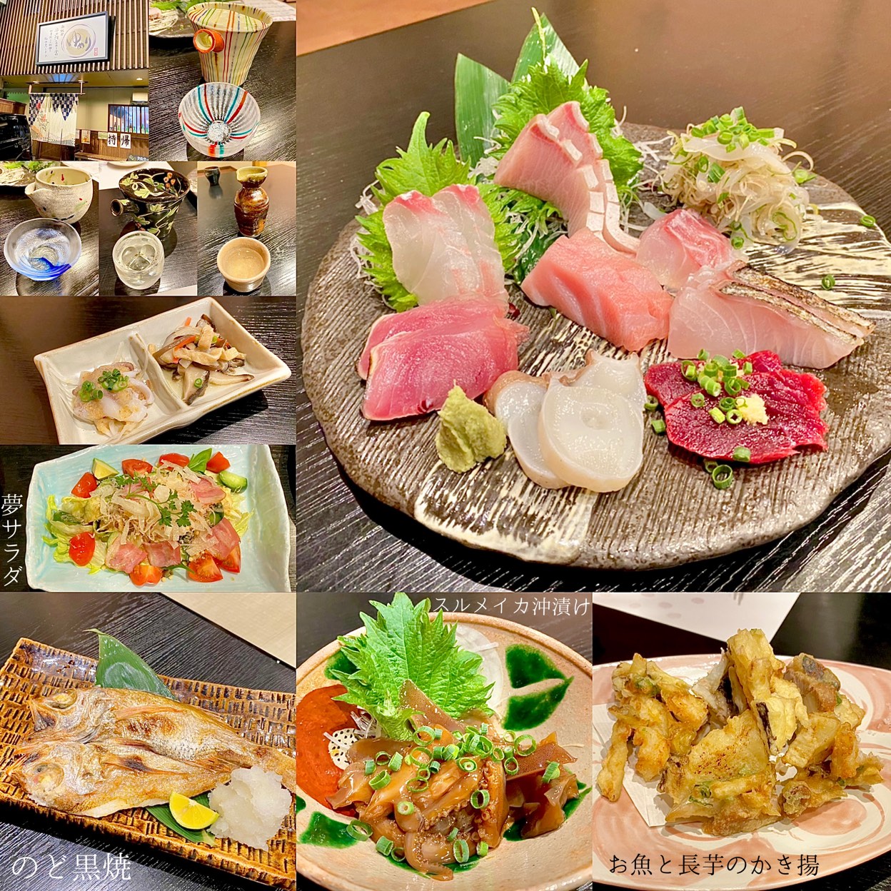 金沢の名店「味楽ゆめり」が予約困難な理由と名物のどぐろの真価