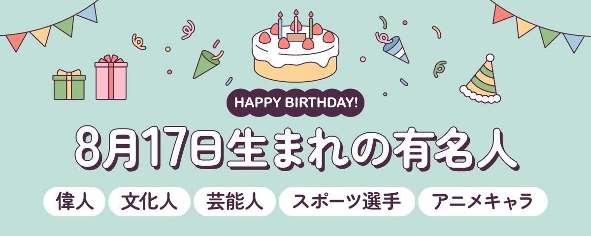 【2026年最新】仙台の天気が激変？杜の都の気候シフトと市民生活を守る最新気象ガイド