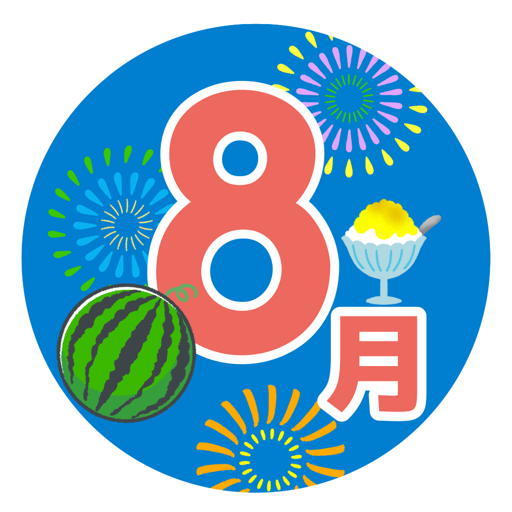 2026年8月のお盆休みカレンダー徹底解説！連休攻略と夏の最新動向