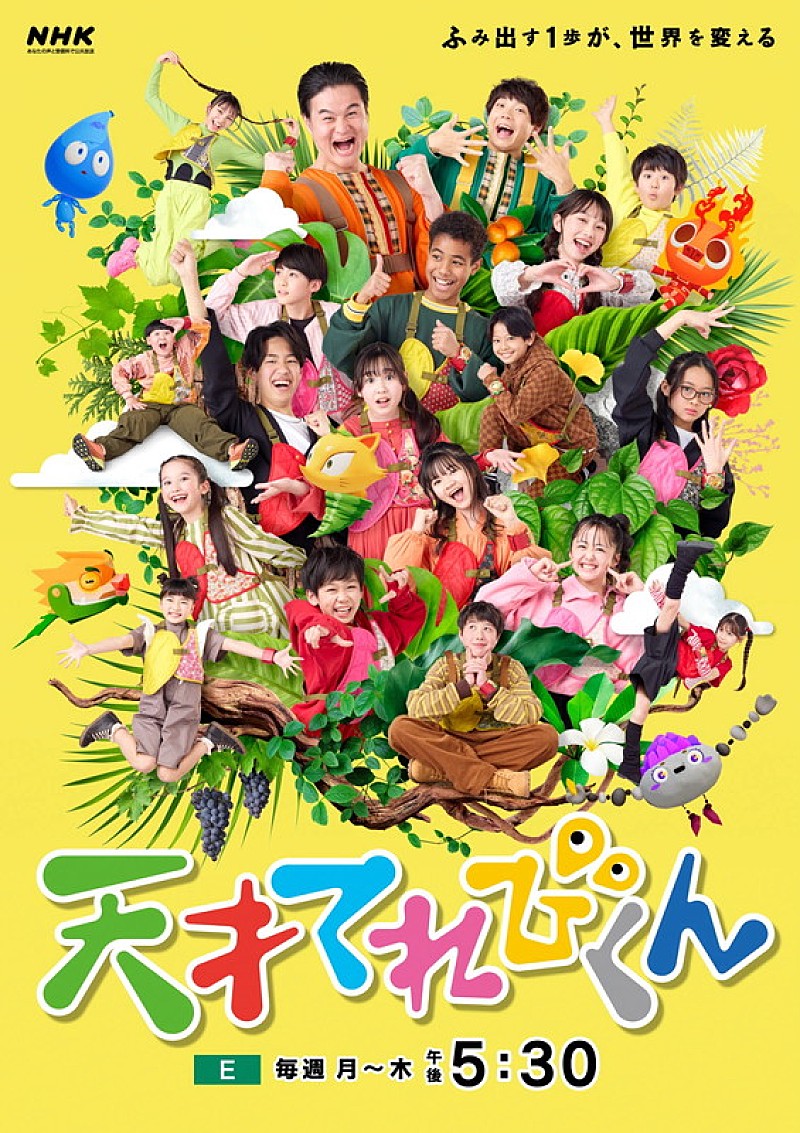 大森元貴は天てれ出身？元子役説の真相と噂が広まった決定的理由