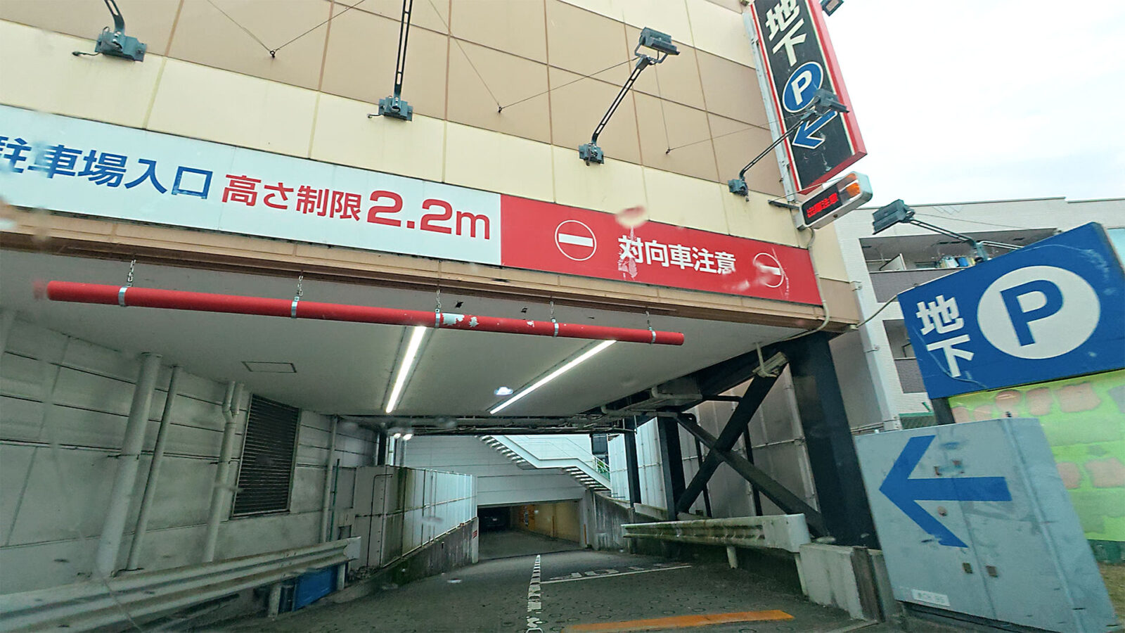 ドン・キホーテ日野インター店攻略！営業時間・駐車場と最新特売