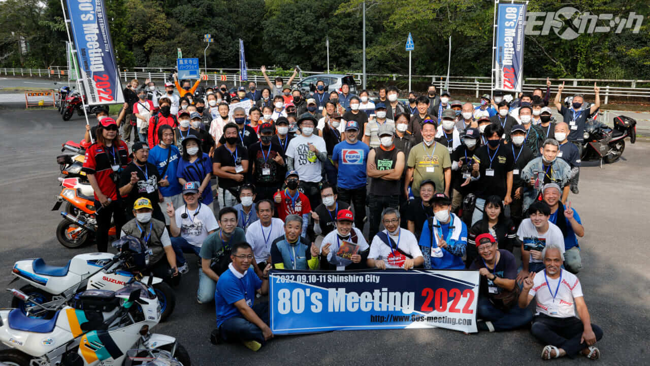 バイクミーティング2026最新事情！初心者ソロ参加の掟とマナーの真相
