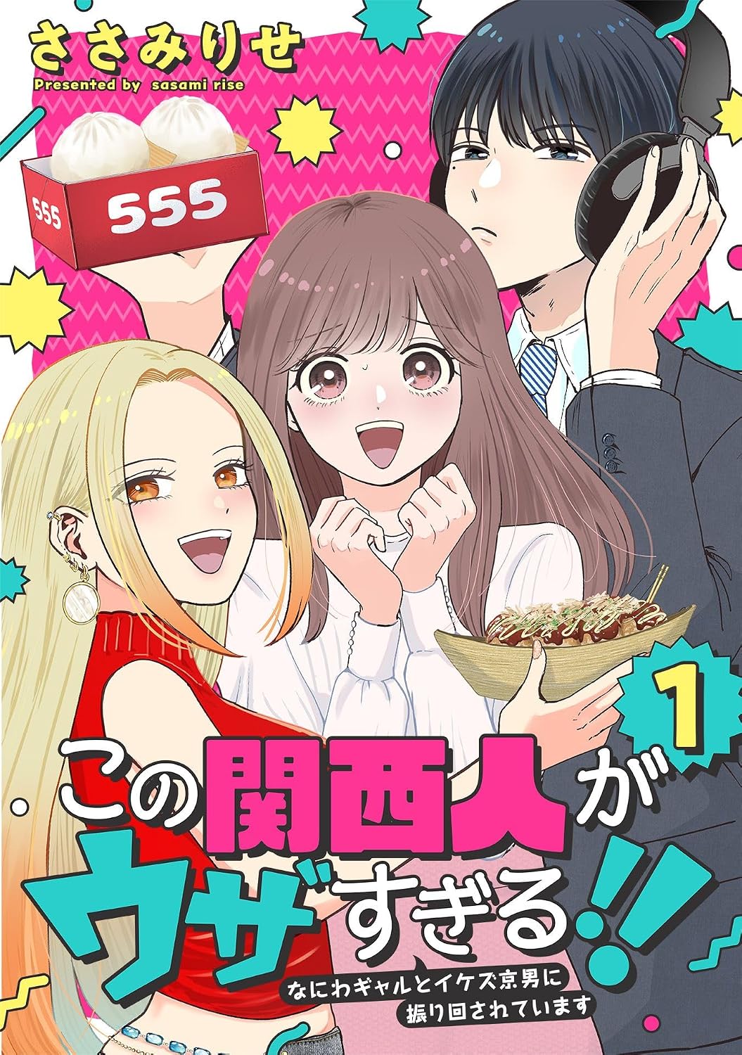 親がうざすぎる！過干渉な親の心理とストレス限界を脱する対処法