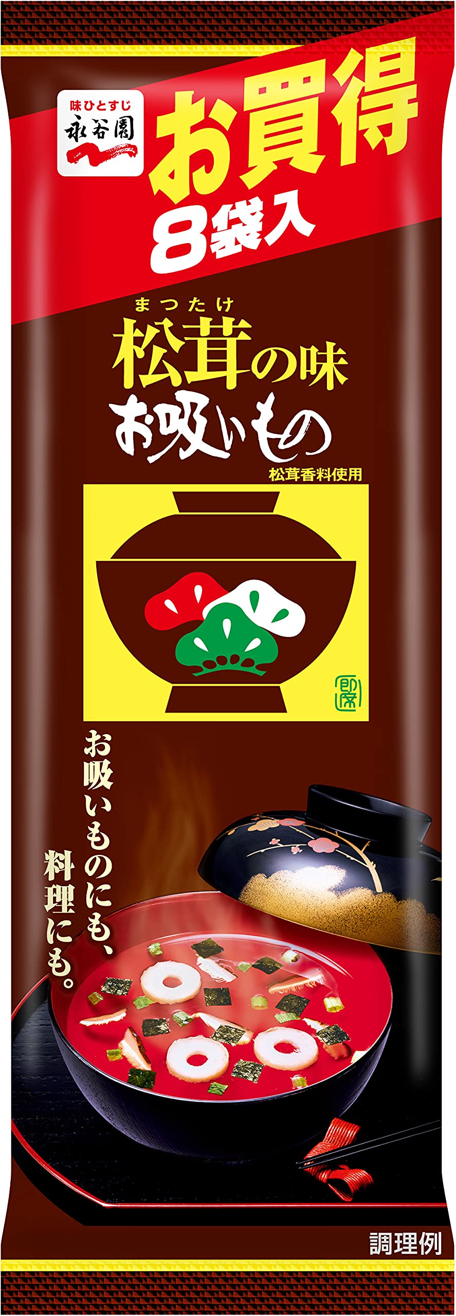 永谷園お吸い物は飲むな？神アレンジと原材料の秘密を徹底検証