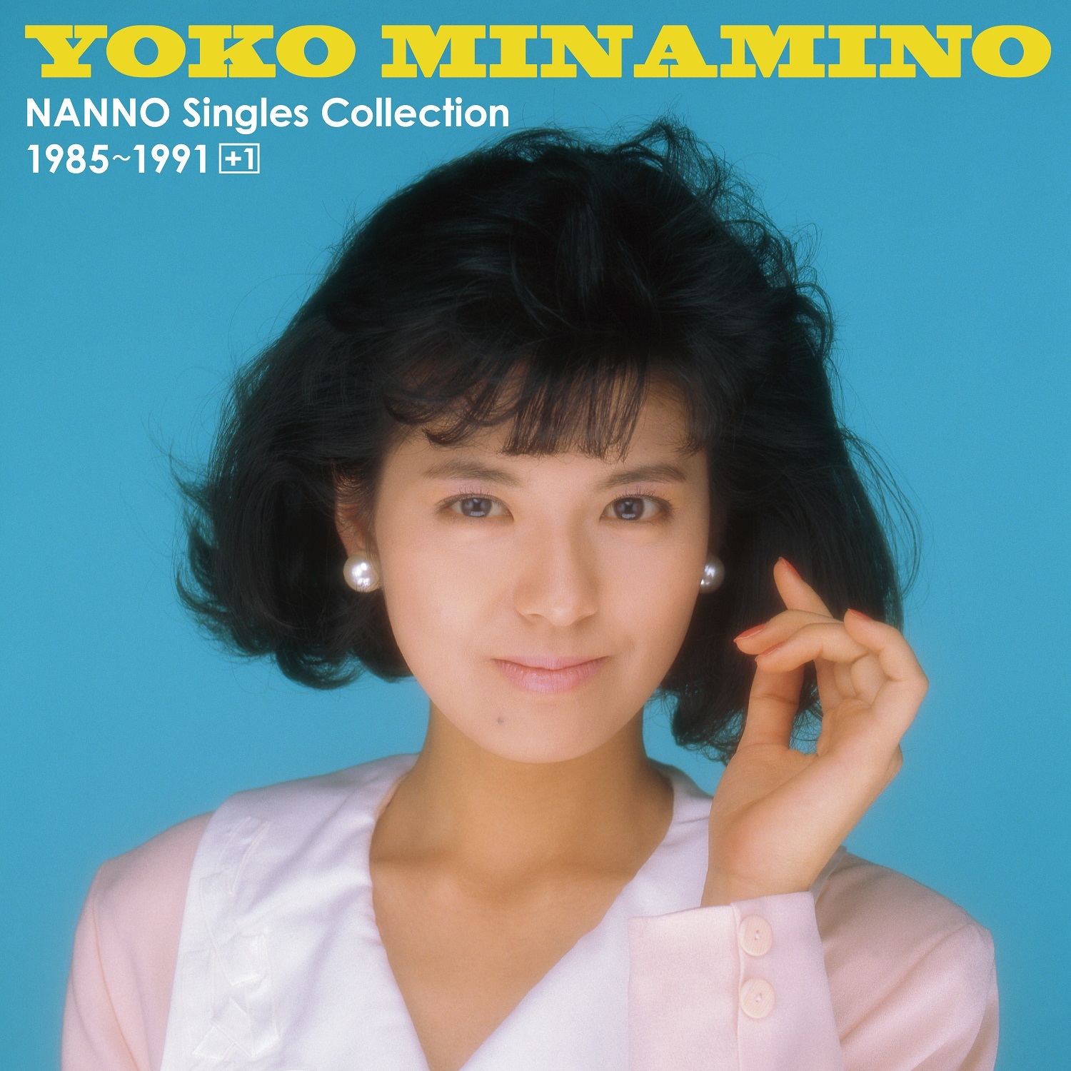 南野陽子の名曲がなぜ今刺さるのか？歴代ヒット曲と歌唱の真実を徹底解剖