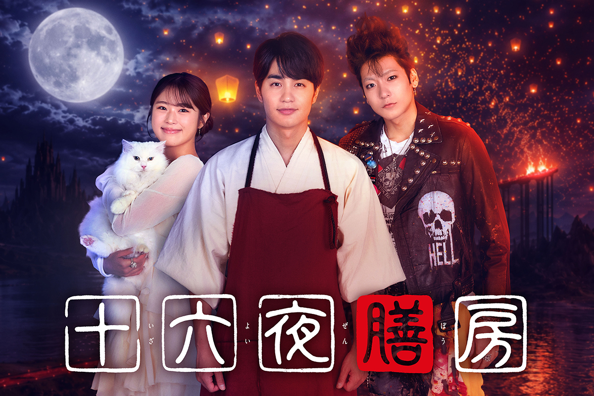 中村蒼のドラマ代表作と現在地｜エールから2026年最新作の全貌