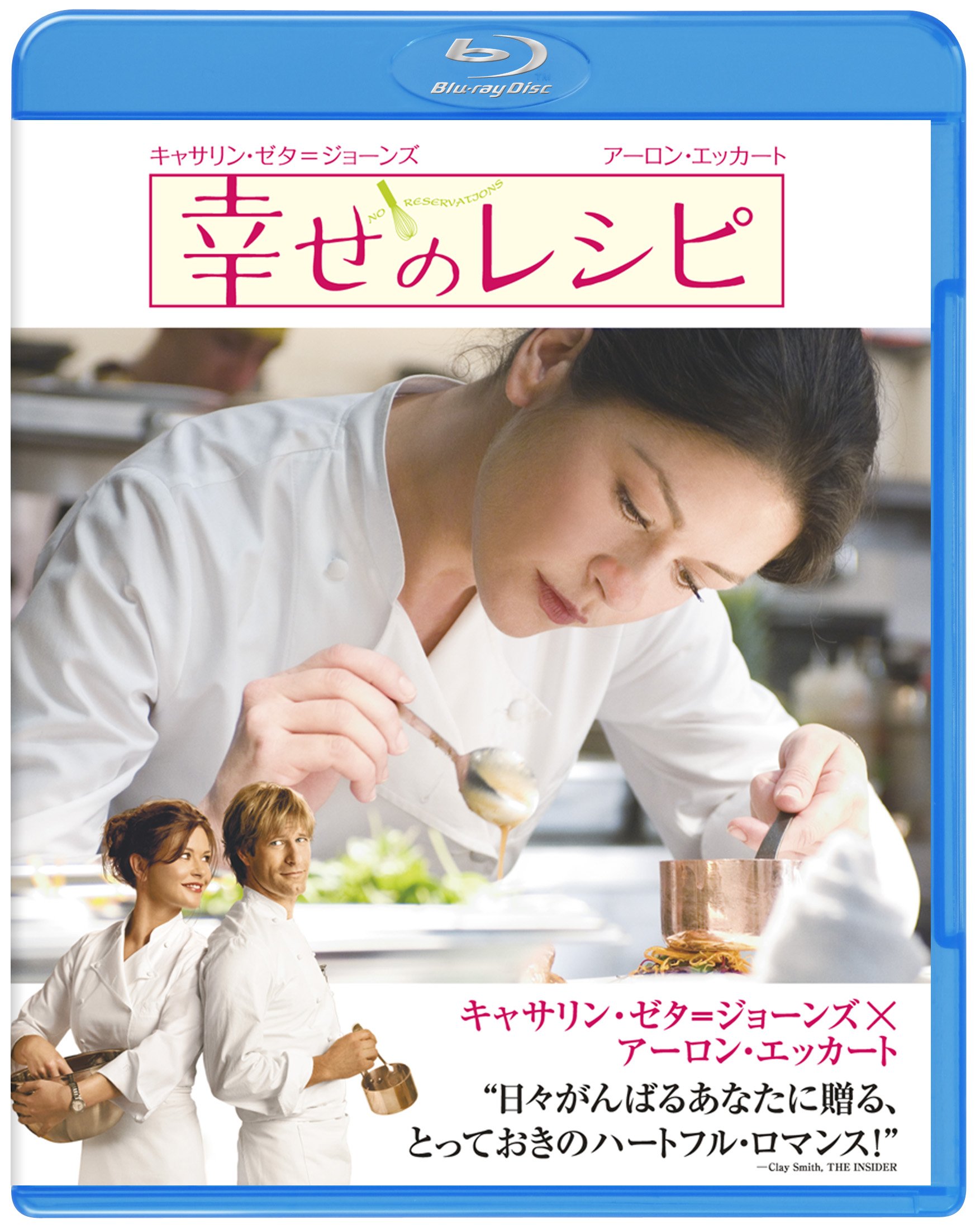 映画『幸せのレシピ』あらすじ結末と絶品料理の裏側！キャストの現在