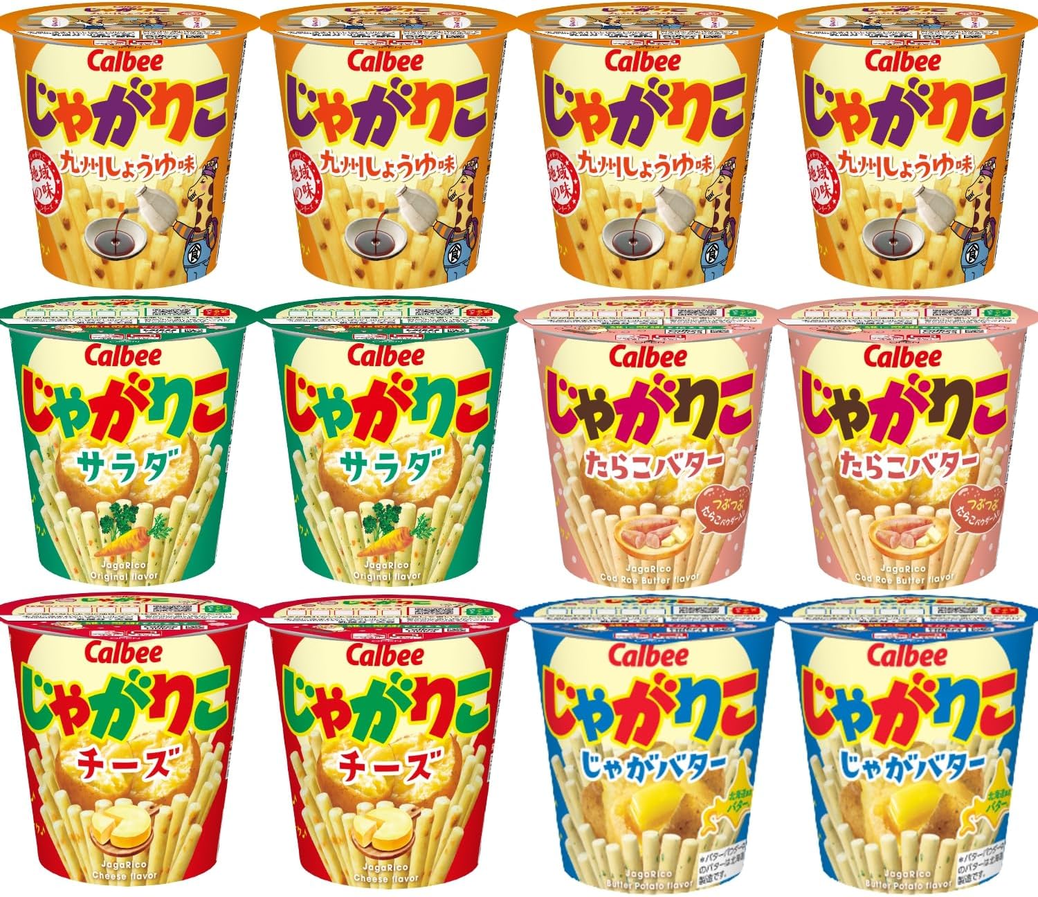 沖縄限定じゃがりこはどこで買える？タコライス味や販売店・通販を徹底調査