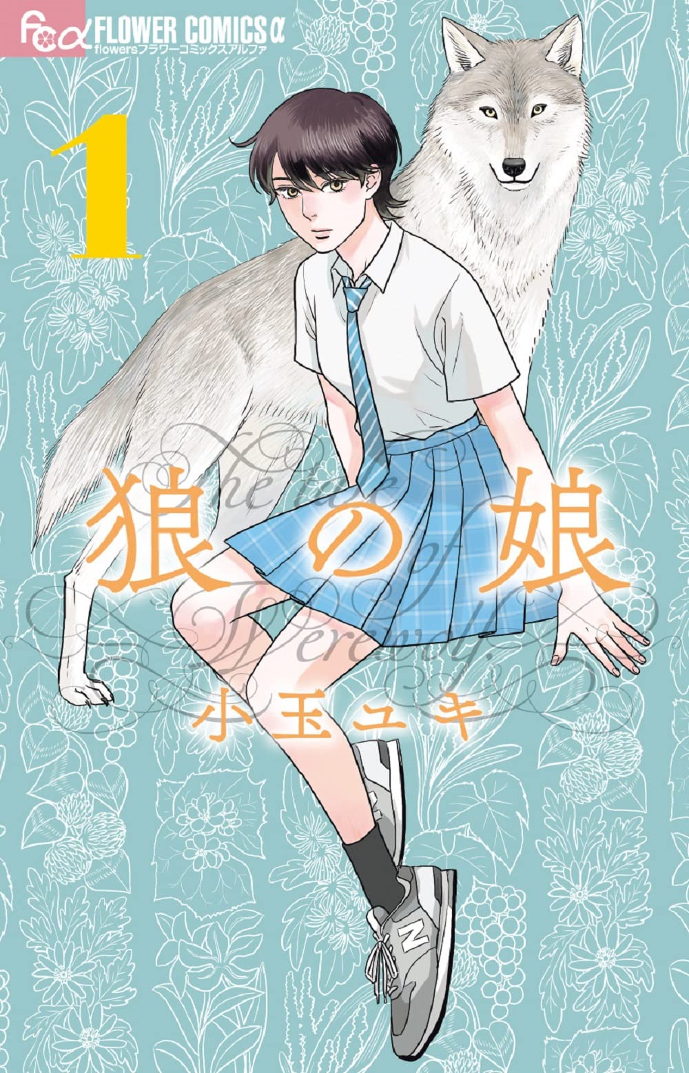 モ娘（狼）板の正体とは？2026年最新の勢いと名前の由来を徹底検証