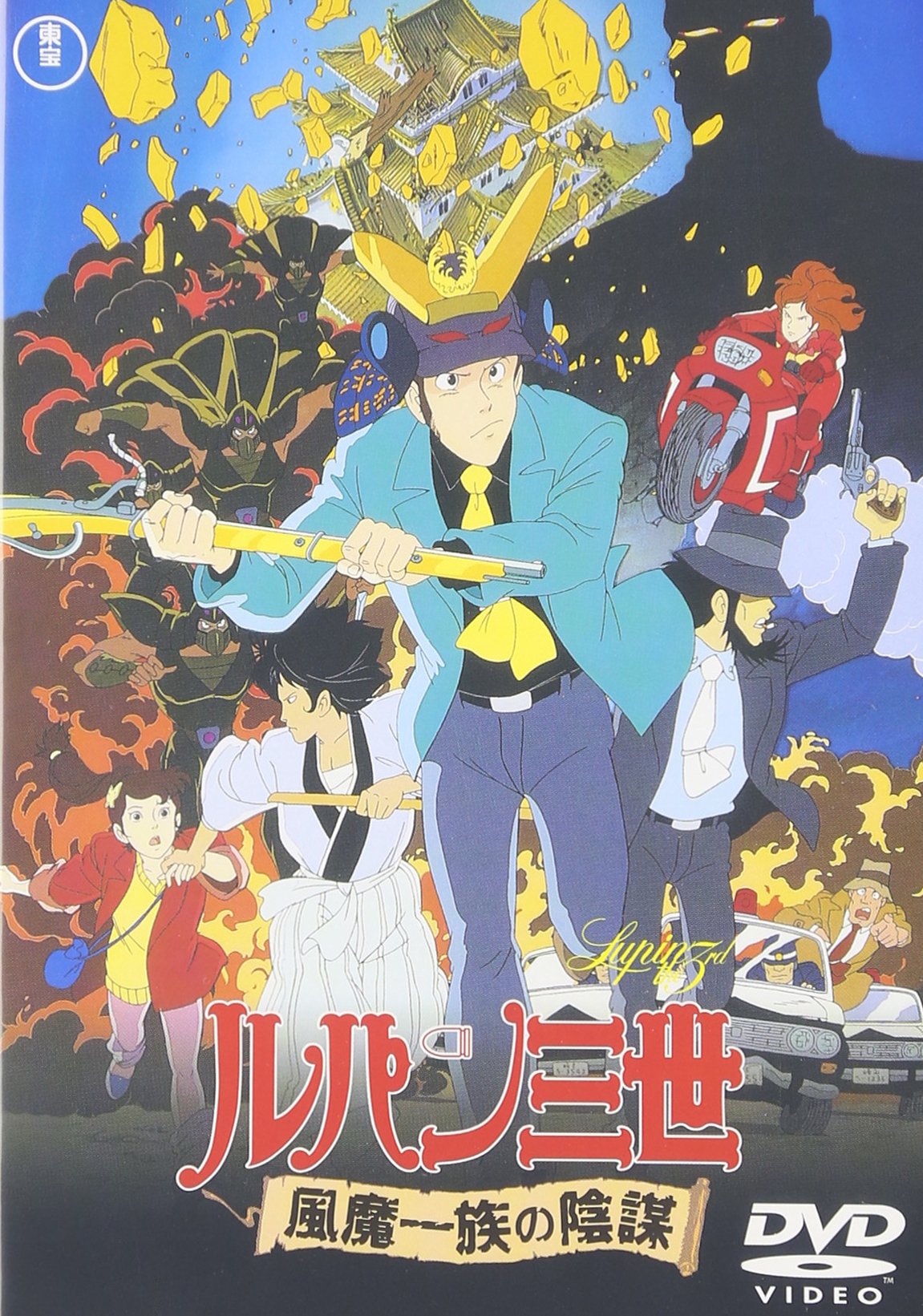 風魔一族はなぜ滅びたのか？小太郎の最期と末裔の真相に迫る