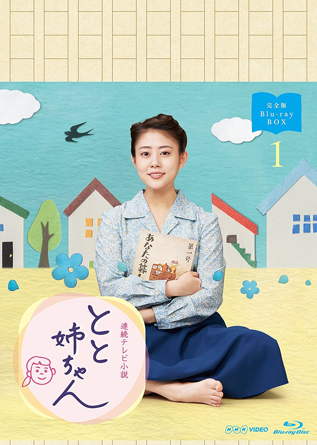 高畑充希の朝ドラ歴代作と評判！ブレイクの軌跡から現在まで総解説