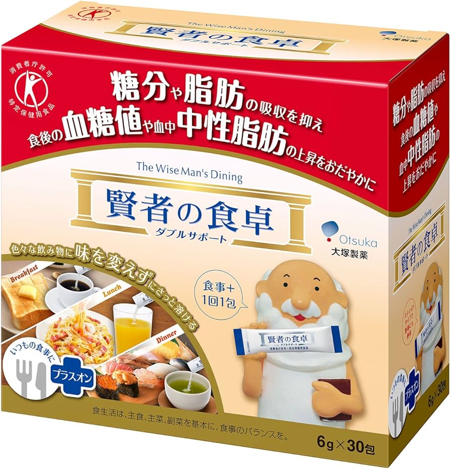 賢者の食卓で痩せない噂の真相｜トクホの真価と決定打を徹底検証