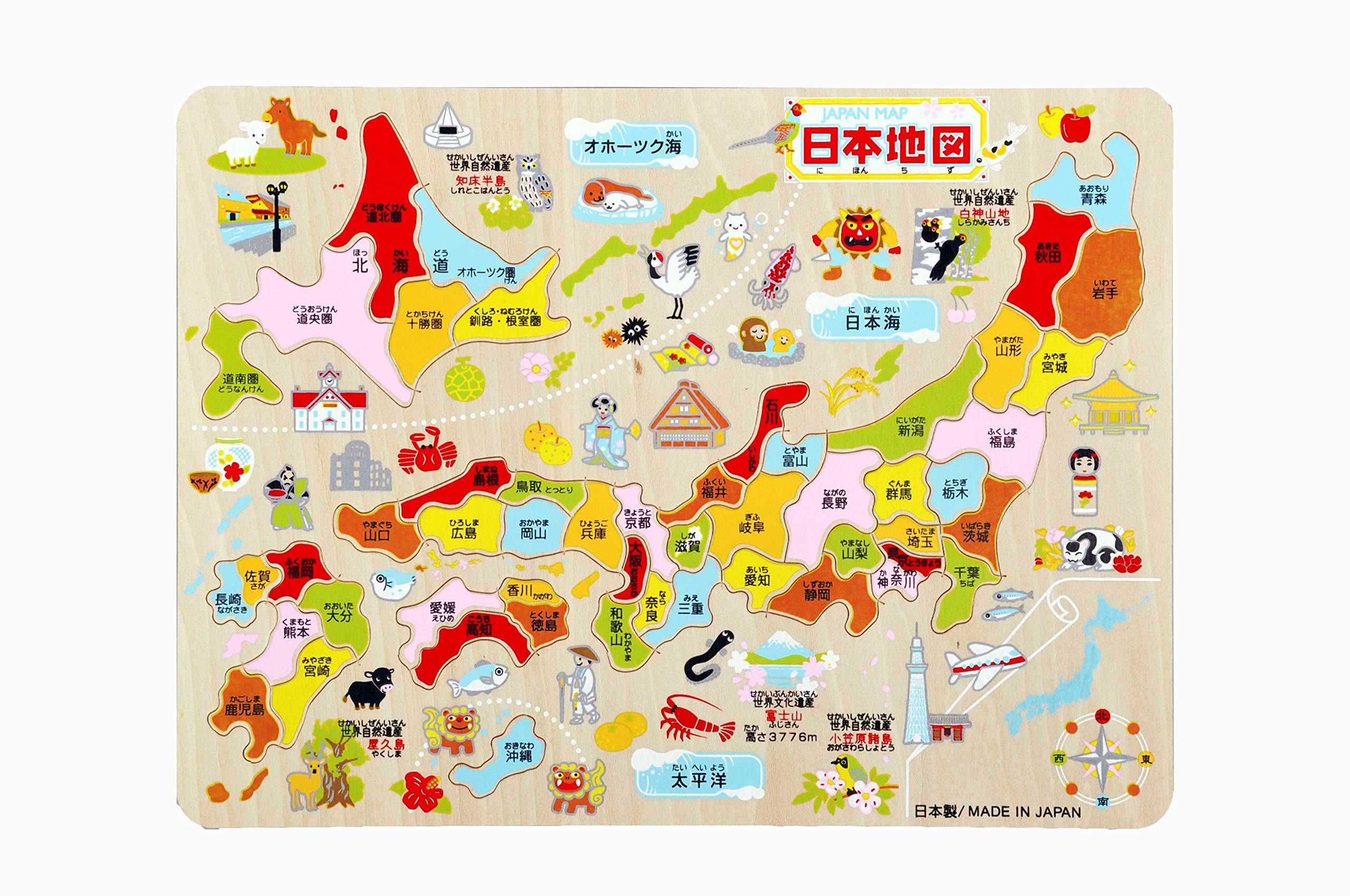 都道府県パズルおすすめ比較！くもん・学研からアプリまで2026最新