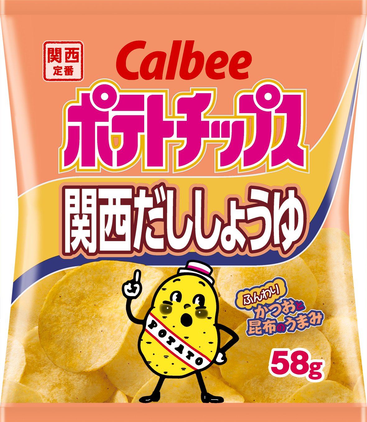 関西だししょうゆポテチはなぜ中毒的？東京での入手術と旨さの真相