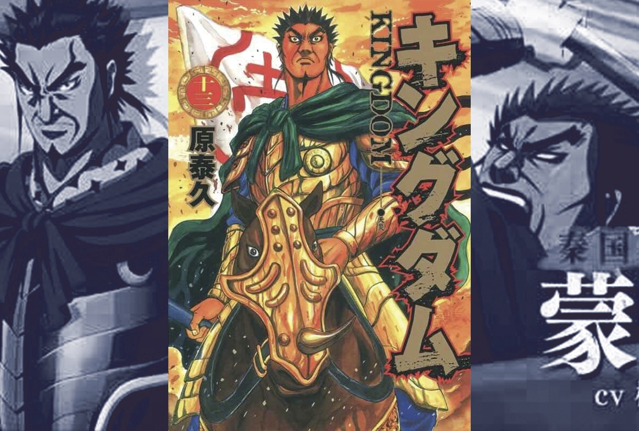 キングダム蒙武の強さと史実の結末｜昌平君との決別と死因の真相