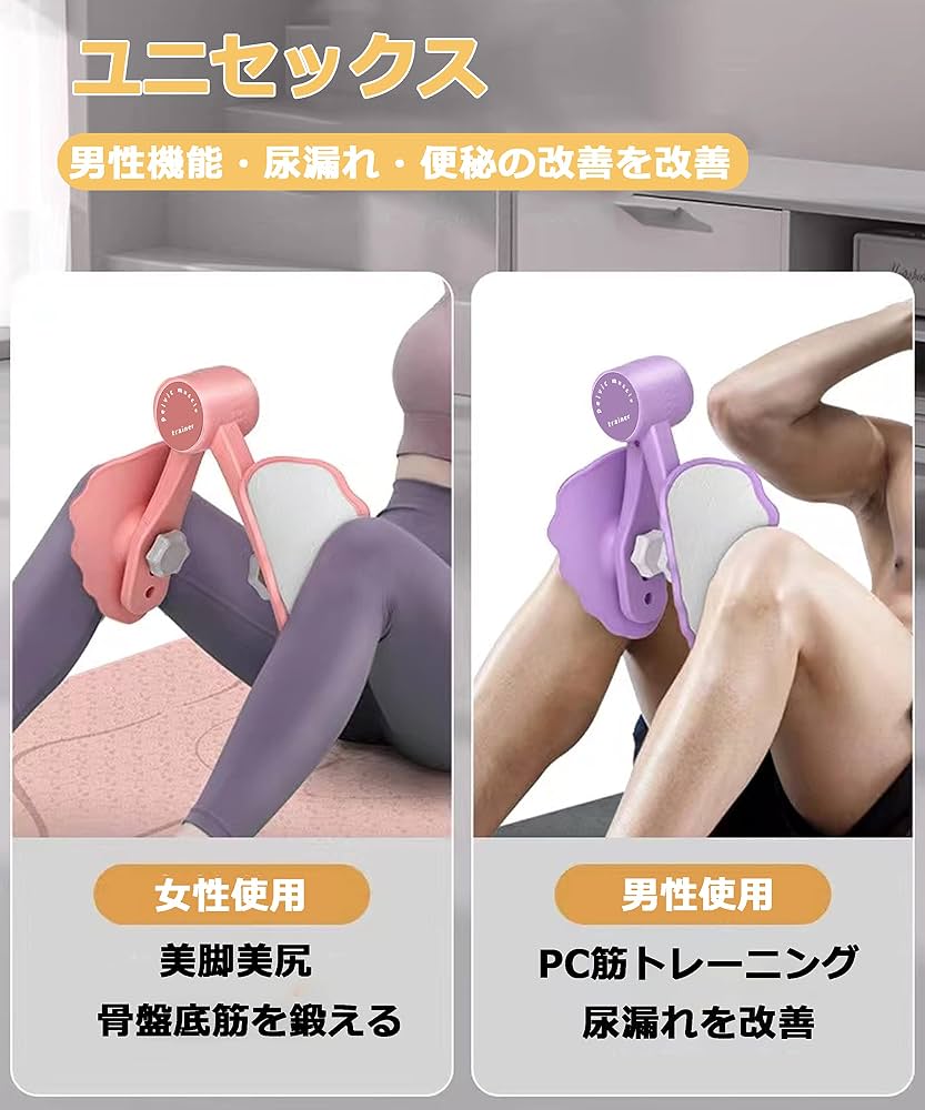 Pc筋トレーニングで劇的変化？噂の真相と2026最新の鍛え方