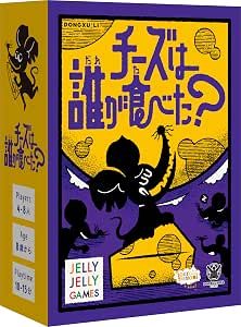 【プロフィール】 チーズ は 誰が 食べ た 衝撃の最新ニュース #636