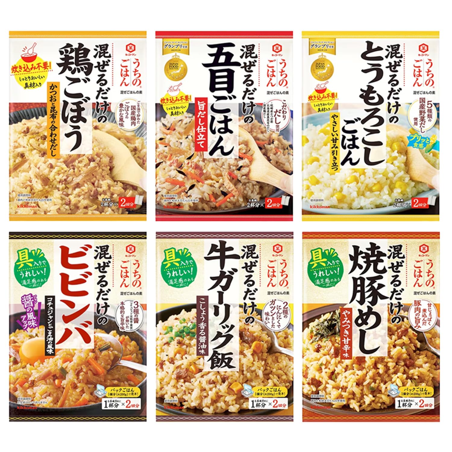本当に美味しい混ぜ込みご飯の素はどれ？お弁当が激変する2026年最新ランキング