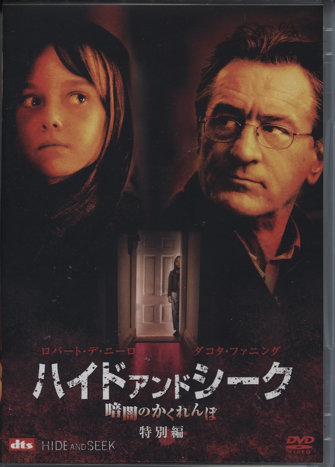 ハイドアンドシークの真相とは？映画・ボカロ・ブランドを徹底解明