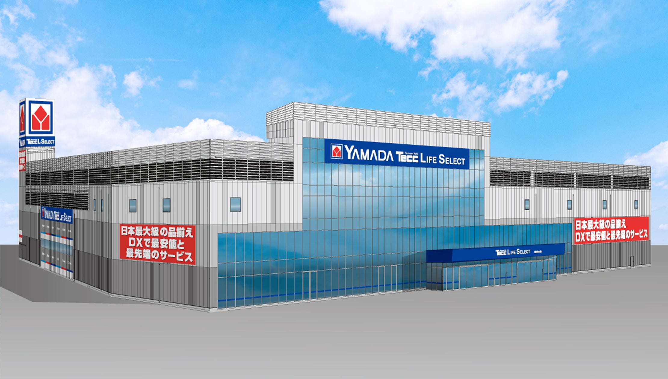 ヤマダ電機横浜本店はいつ行くべき？混雑回避とセール裏技を徹底解説！