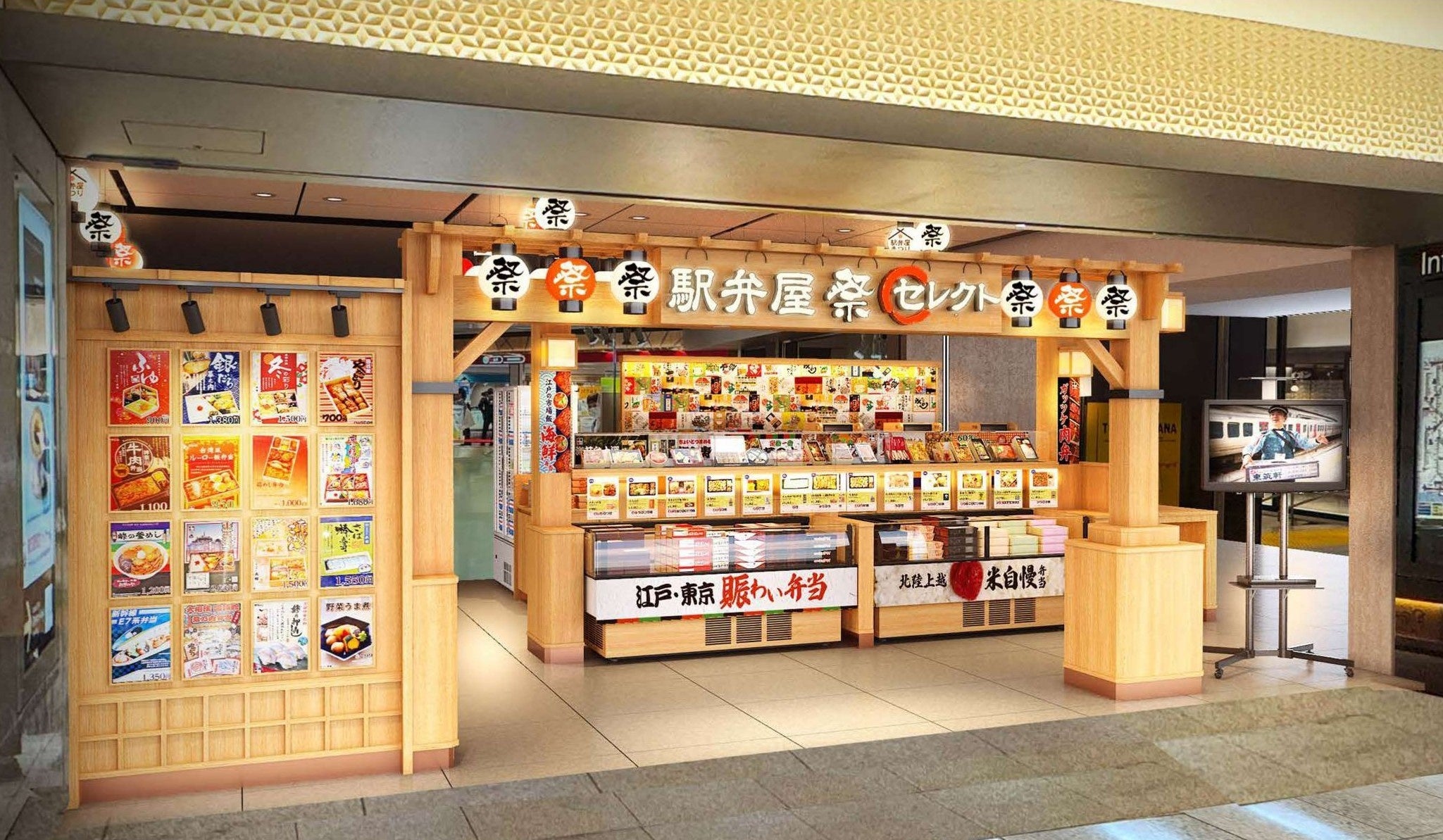 東京駅の新幹線駅弁売り場完全攻略！迷わない場所と混雑回避術