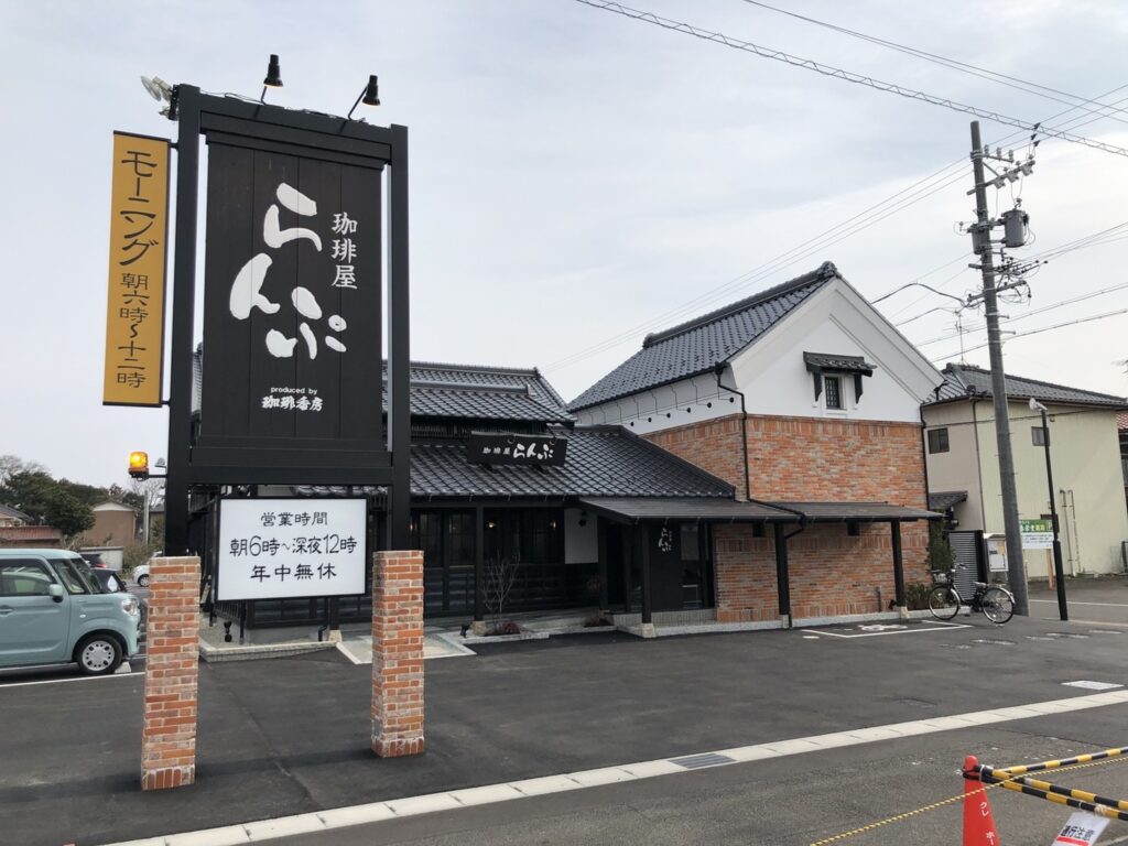珈琲屋らんぷ徹底解剖！モーニング時間と名物ワッフル・賢い利用術
