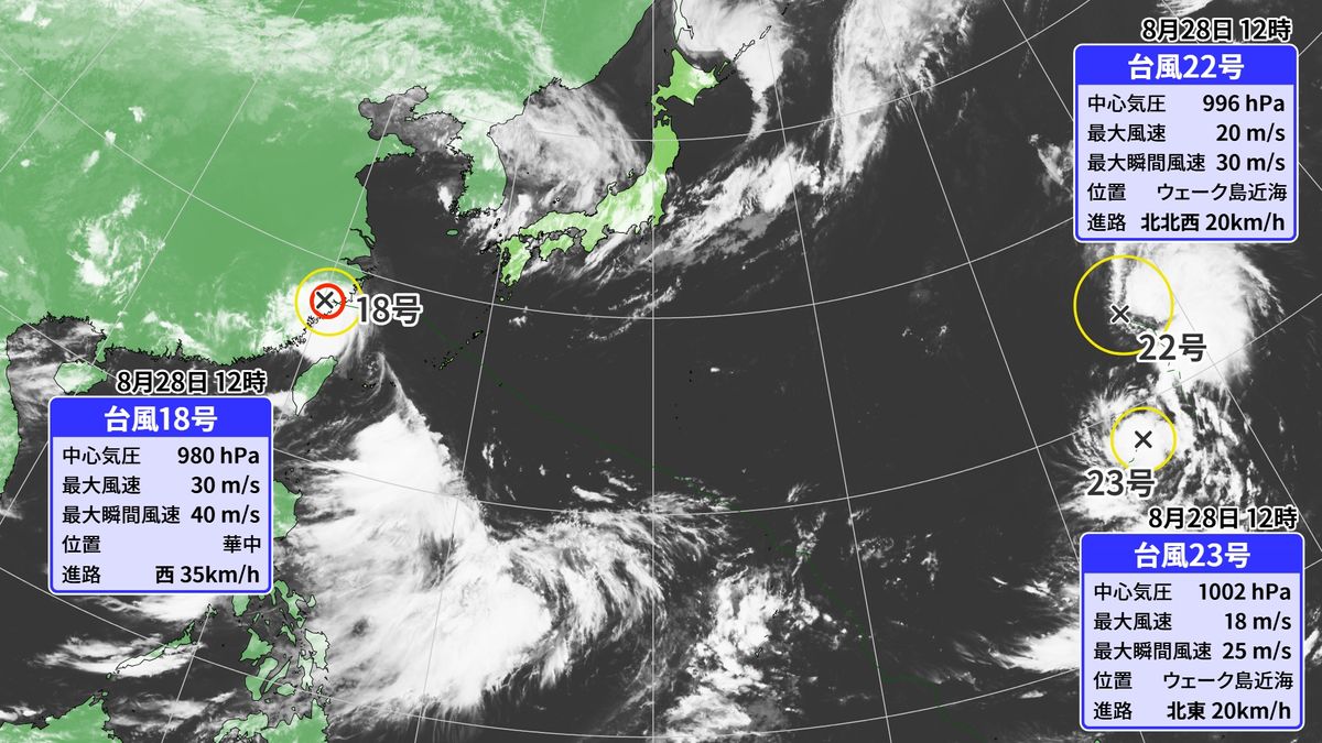 【台風23号】2026年最新進路と日本への影響を独自解説｜発生の可能性・気象庁と米軍見解の違い