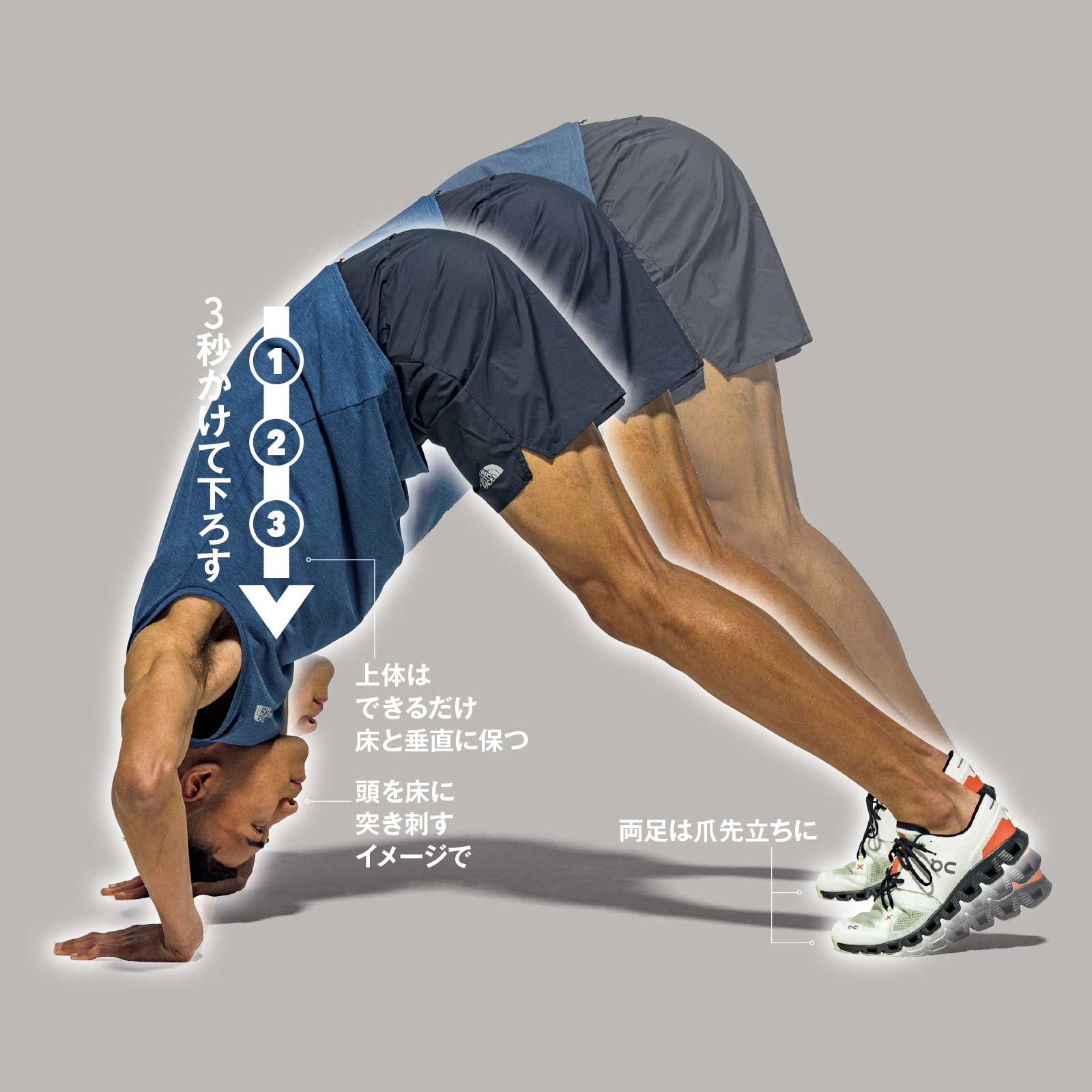 パイクプッシュアップで肩筋肥大！効かない原因を断つ手首と視線の極意
