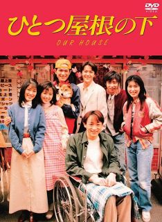 【2026最新】 一 つ 屋根 の 下 小梅 最新ファイル＆画像まとめ #625