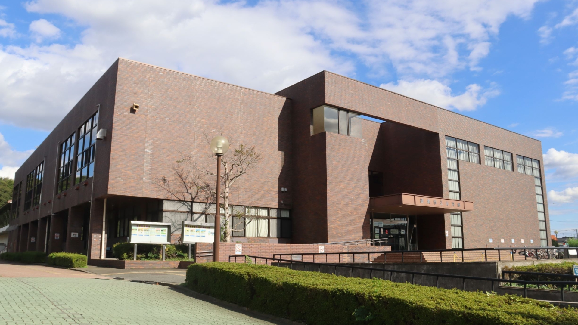 Iimuro Glass綾瀬市民スポーツセンター料金・予約とジム混雑の実態