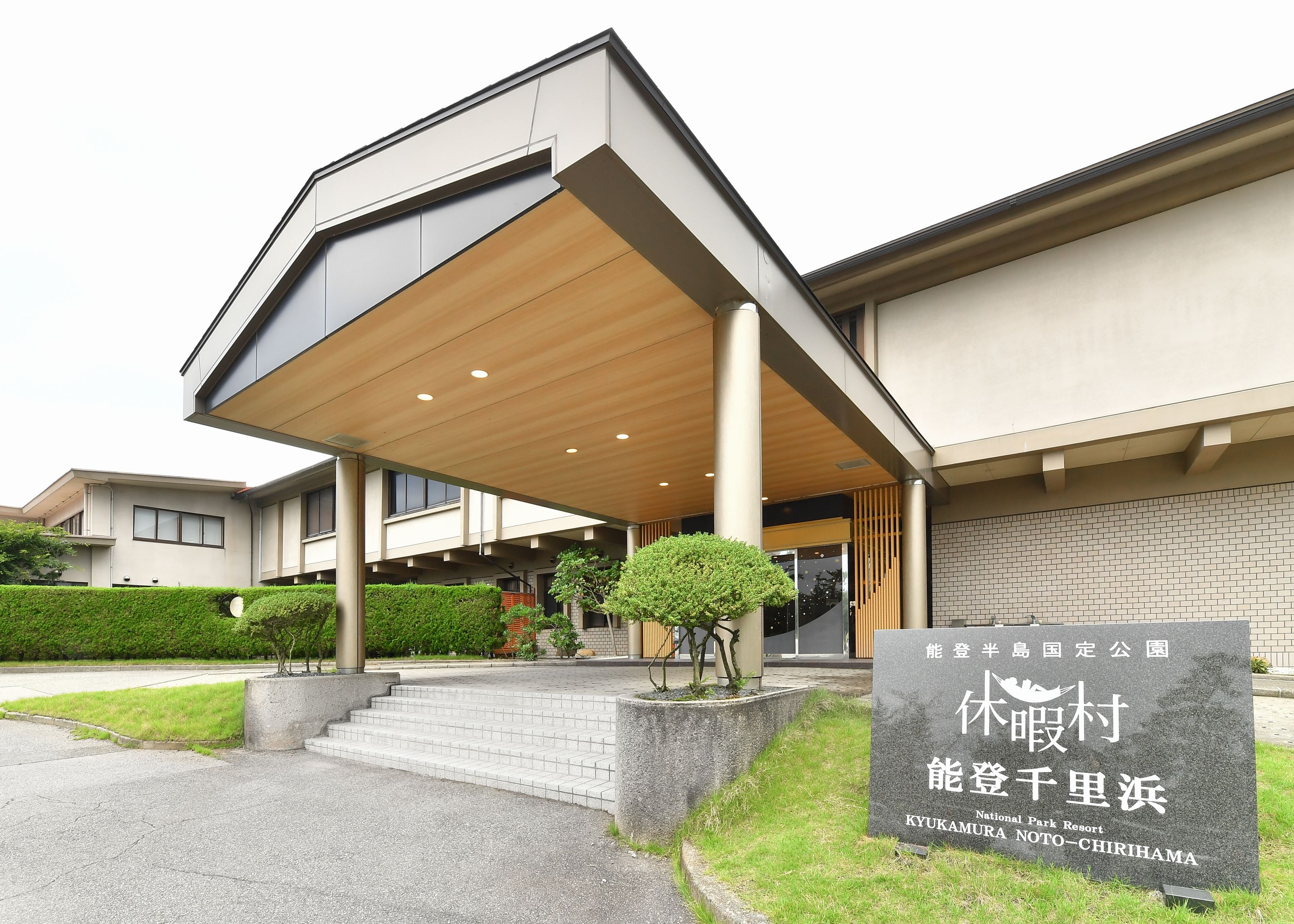 休暇村能登千里浜の現在と評判！温泉やバイキングの満足度を徹底検証