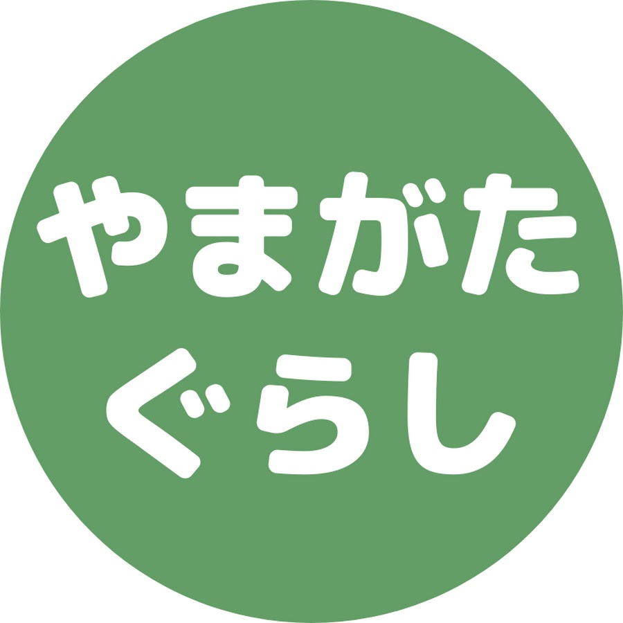 山形最強メディア「やまがたぐらし」の全貌！地元民が熱狂する理由