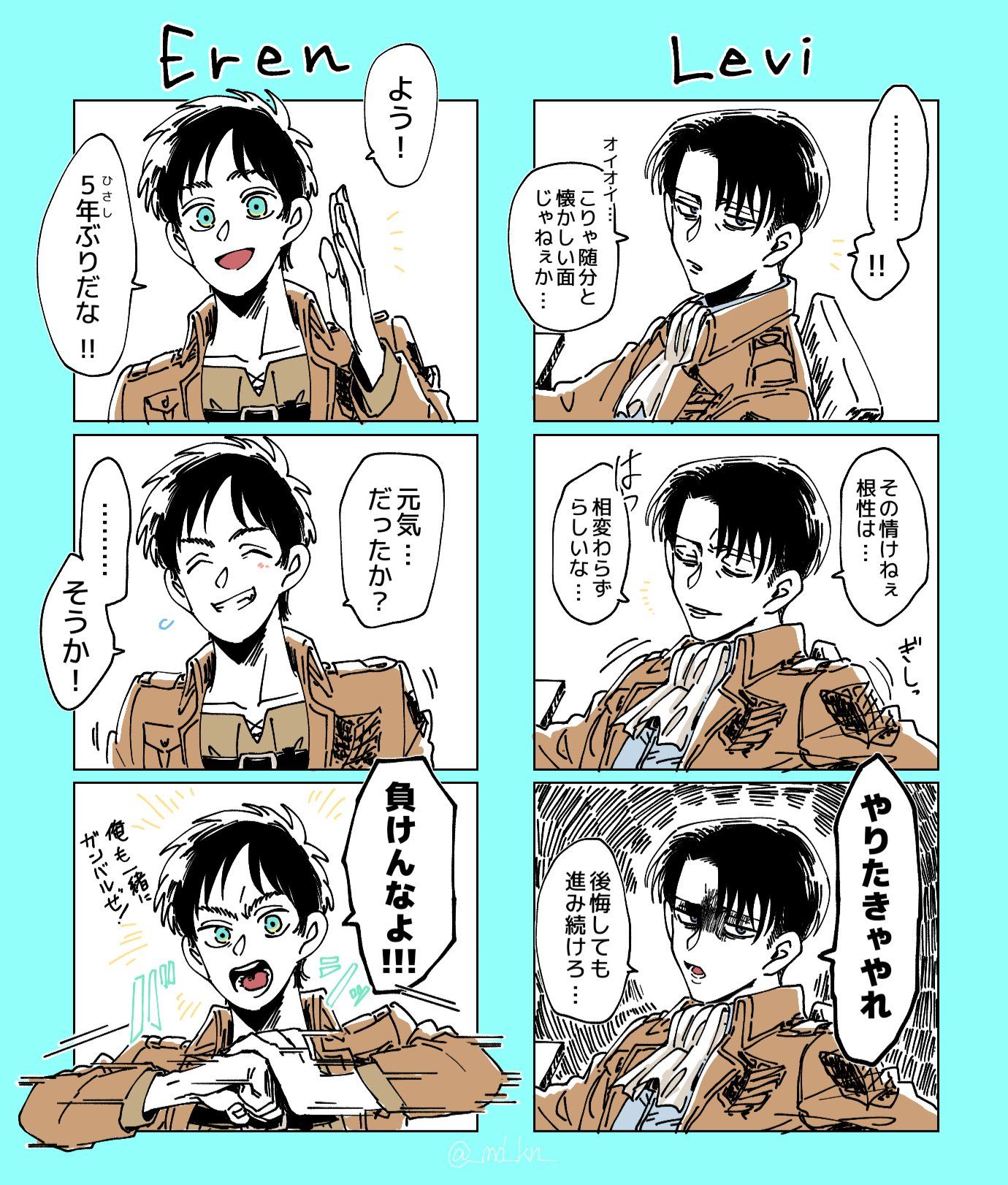 エレンのかわいいイラスト特集！公式ちびキャラからゼンゼロまで徹底解説