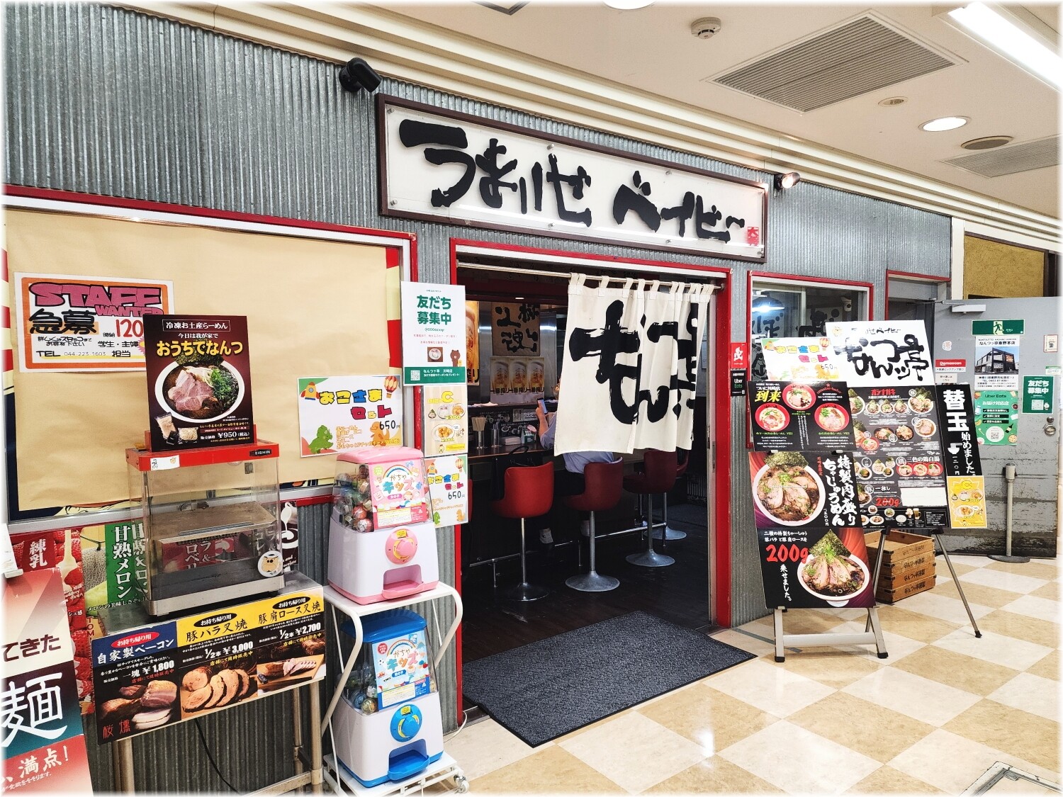 なんつッ亭川崎店が閉店した本当の理由とは？2026年最新動向を徹底解説