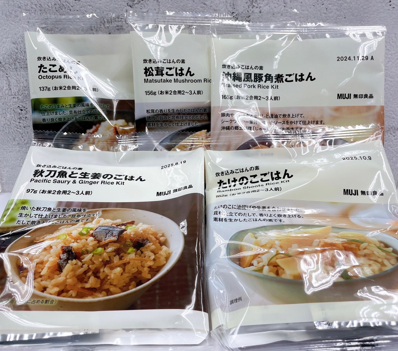 炊き込みご飯の素おすすめ比較2026！本当においしい名品とプロの裏技