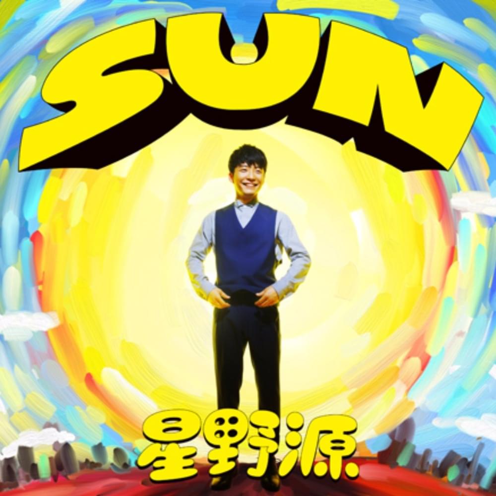 星野源『Sun』歌詞の真実！Hey Jの謎と病からの復活劇を考察