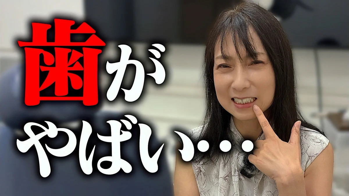 宮村優子の現在2026｜病と離婚を越えたアスカ声優の劇的半生