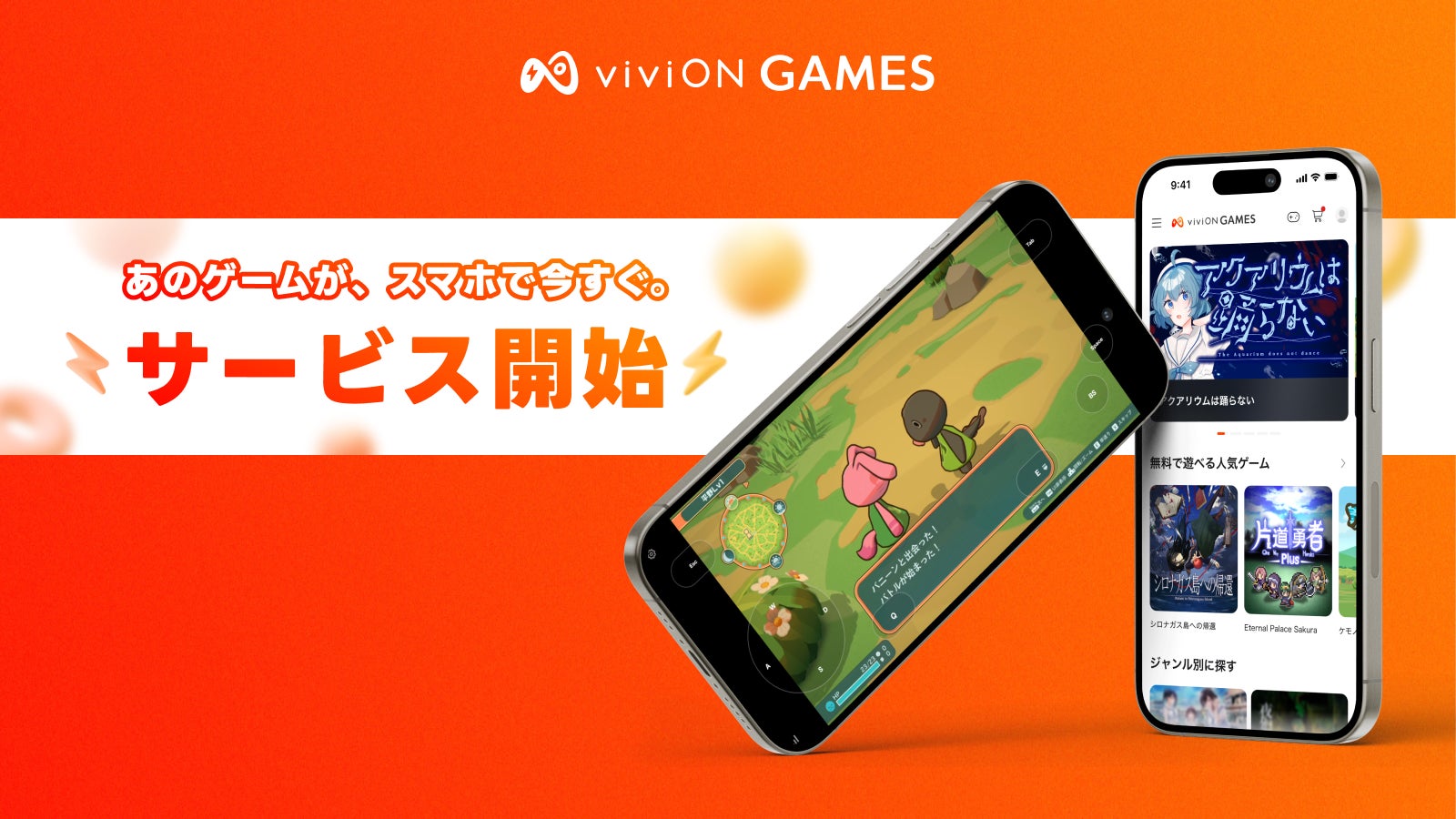 スマホでパソコンゲームは本当に動く？外出先でも遅延ゼロで楽しむ設定裏ワザ