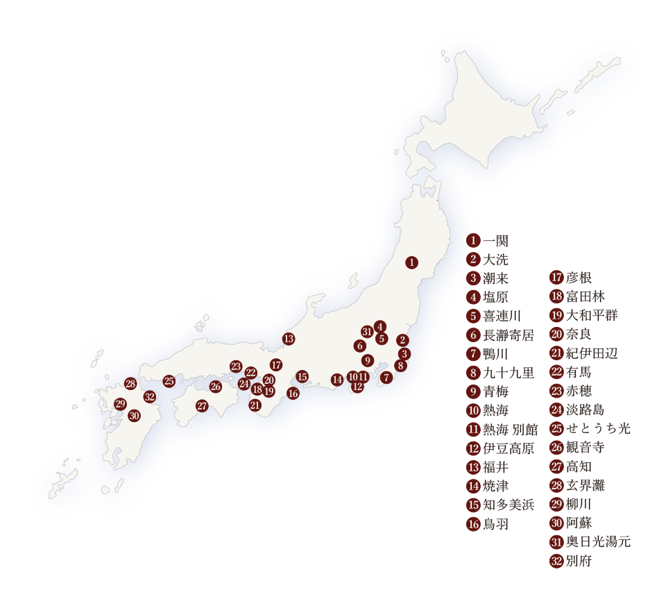 亀の井ホテル全国一覧｜通常とプレミアムの違いや評判を徹底解説