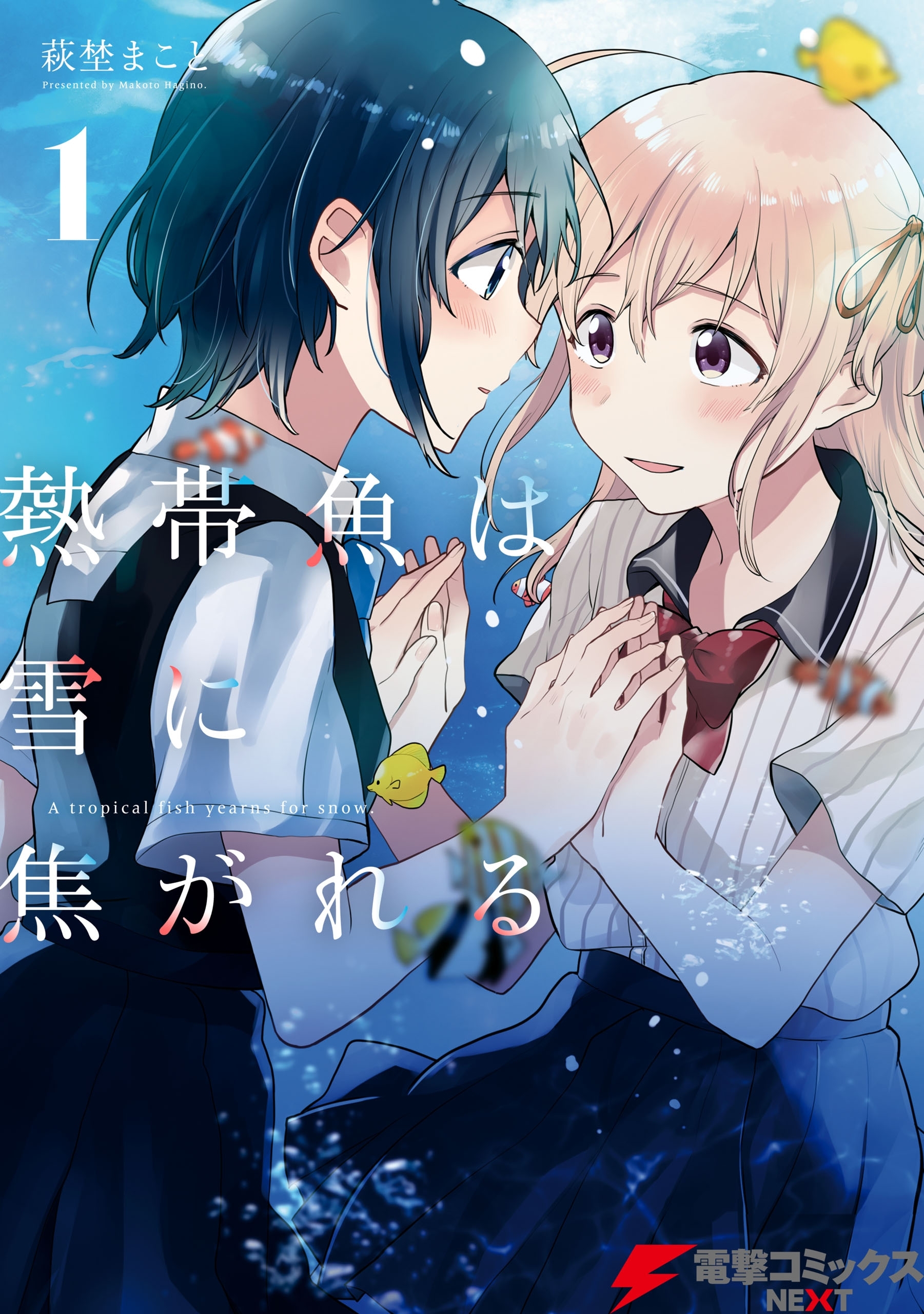 【2026年完全版】沼落ち確定！プロが厳選するおすすめ百合漫画32選