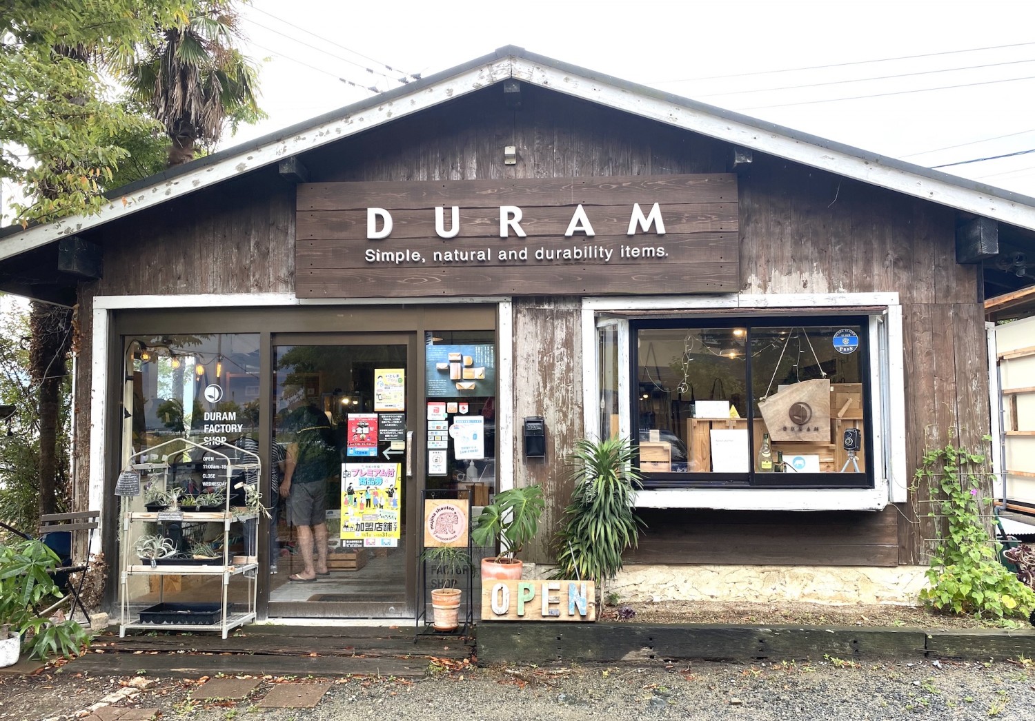 Duram Factory糸島の評判と魅力｜革好きを虜にする真価