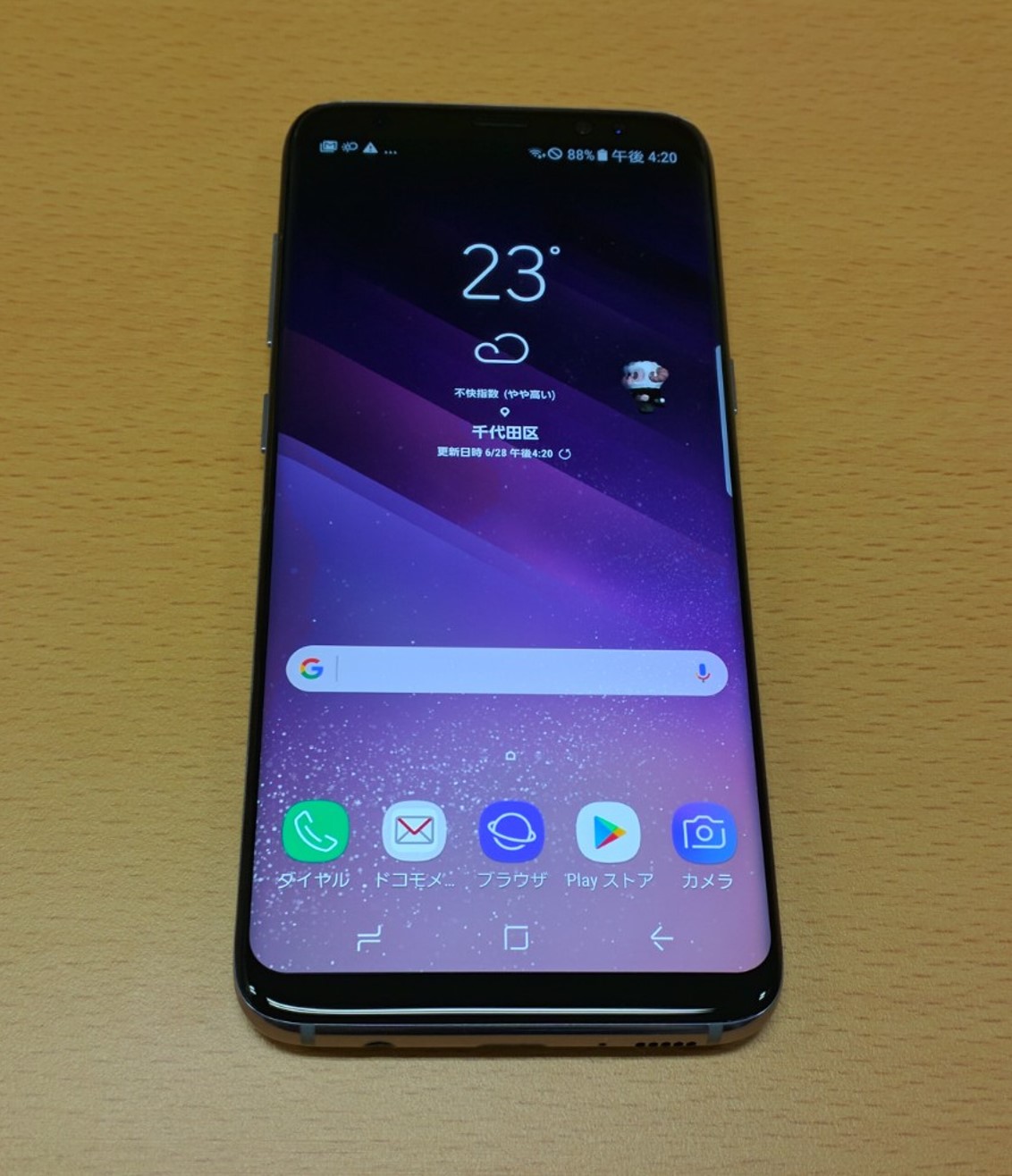 Galaxy S8ホーム画面設定術！消えたアプリ復活と快適化の全手順