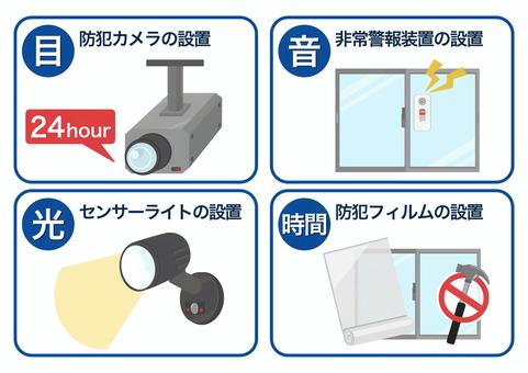 工事不要の屋外防犯カメラ決定版！配線なしで失敗しない選び方2026