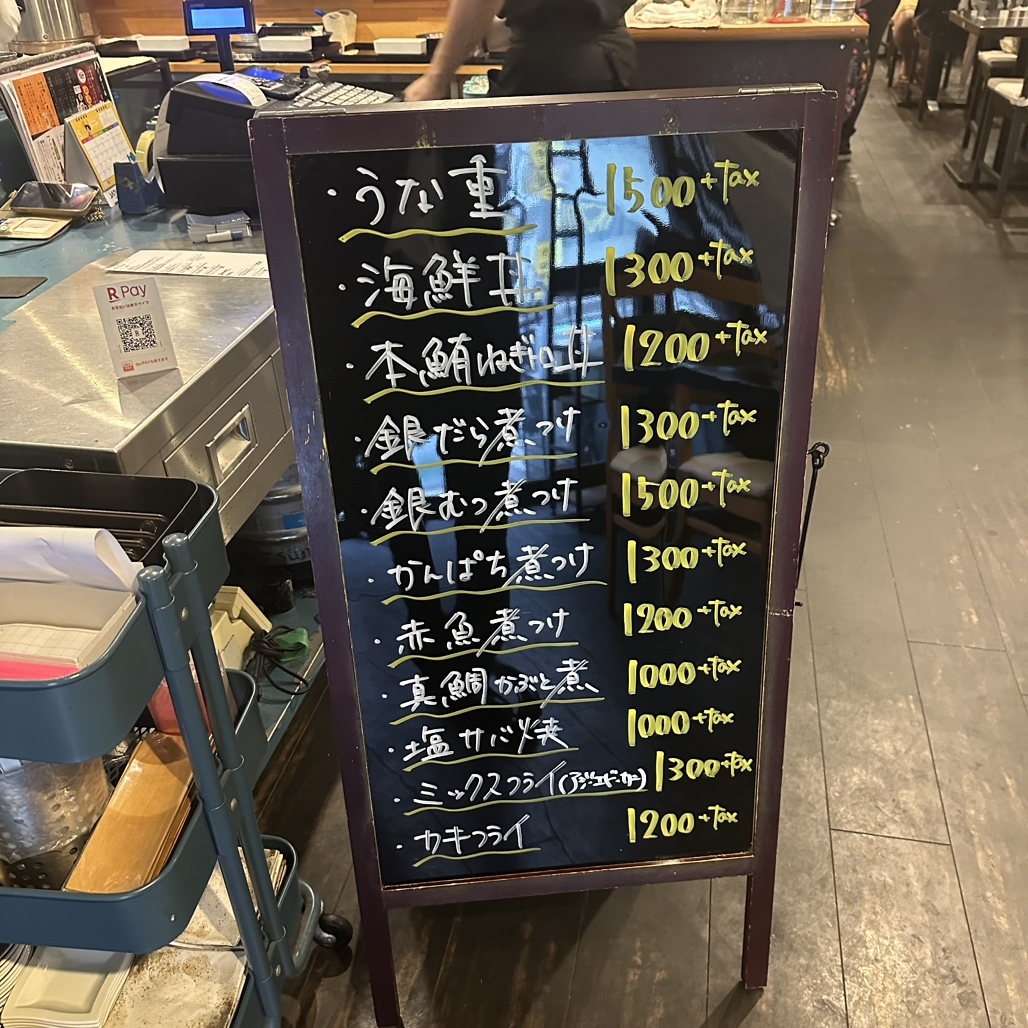豊洲市場「高はし」名物あんこう煮はなぜ絶賛？並び方＆予約ルール徹底解説