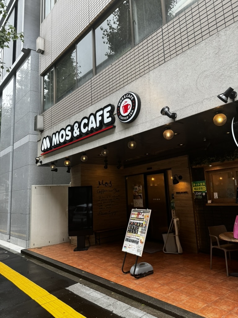 モスバーガー三軒茶屋店の真実！営業時間や電源事情と穴場席を徹底検証