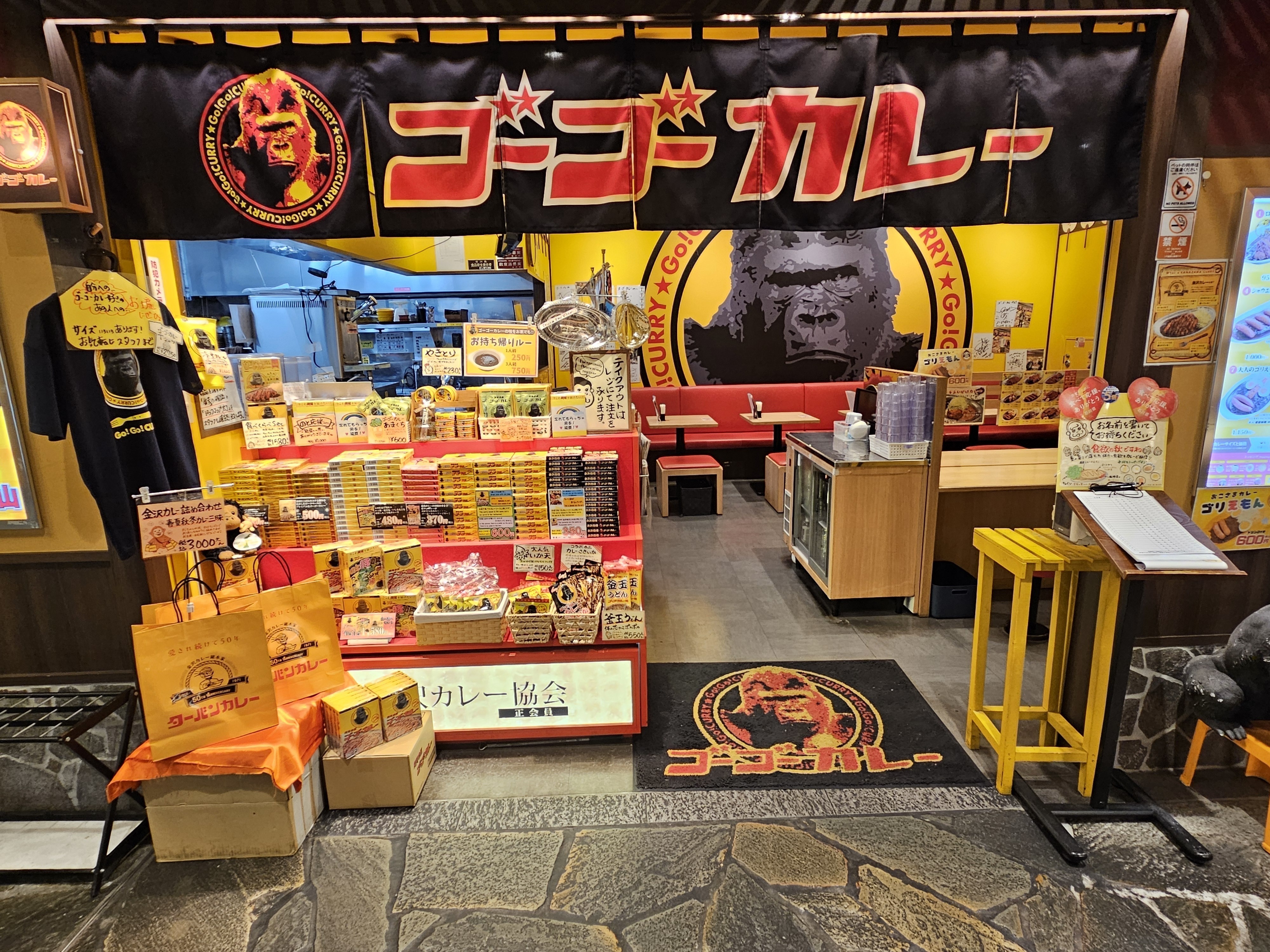ゴーゴーカレー金沢駅総本山は何が特別？限定メニューと混雑回避を検証